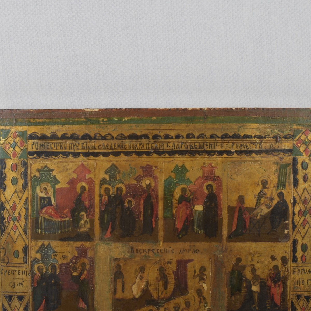 19th Century Russian Icon