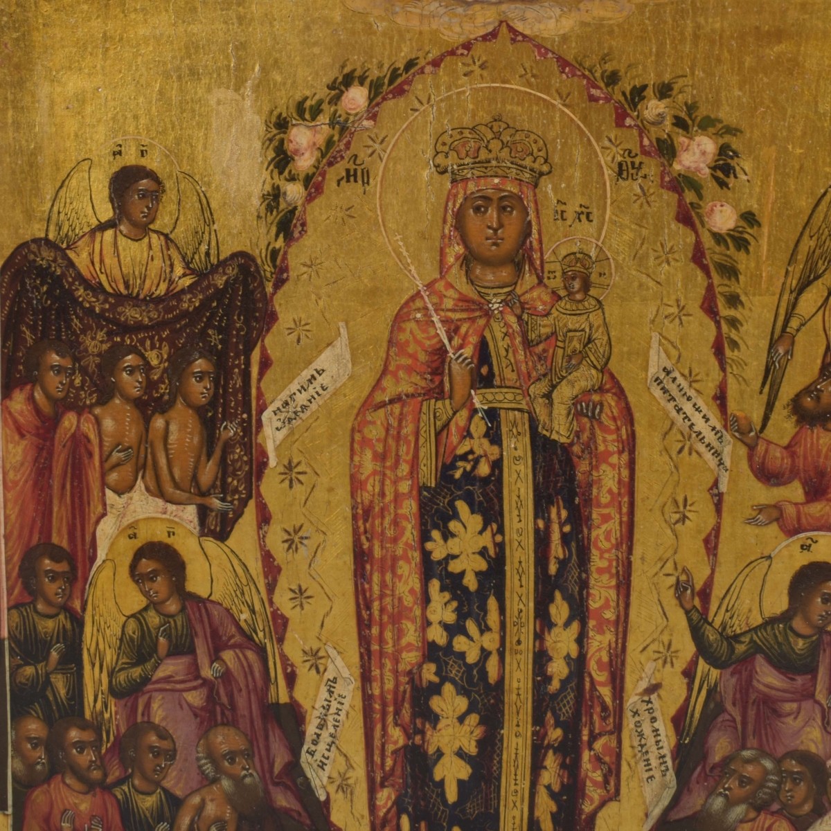 19th Century Russian Icon