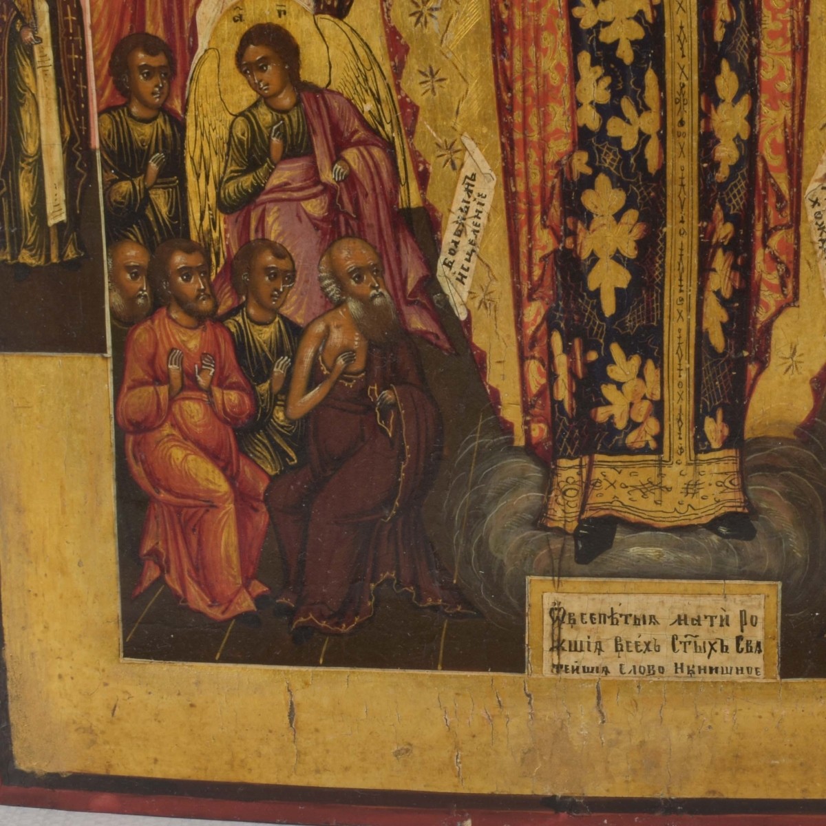 19th Century Russian Icon